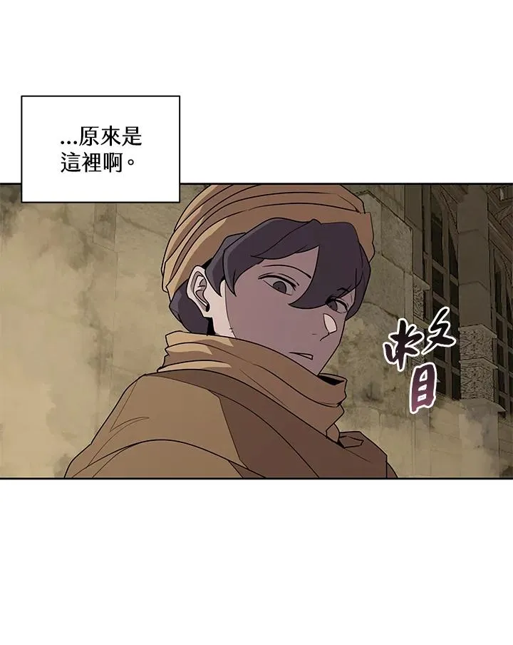 第90话 第84页