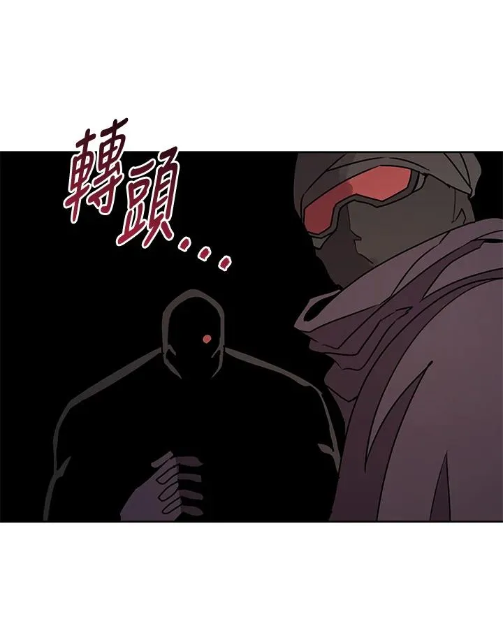 第90话 第90页