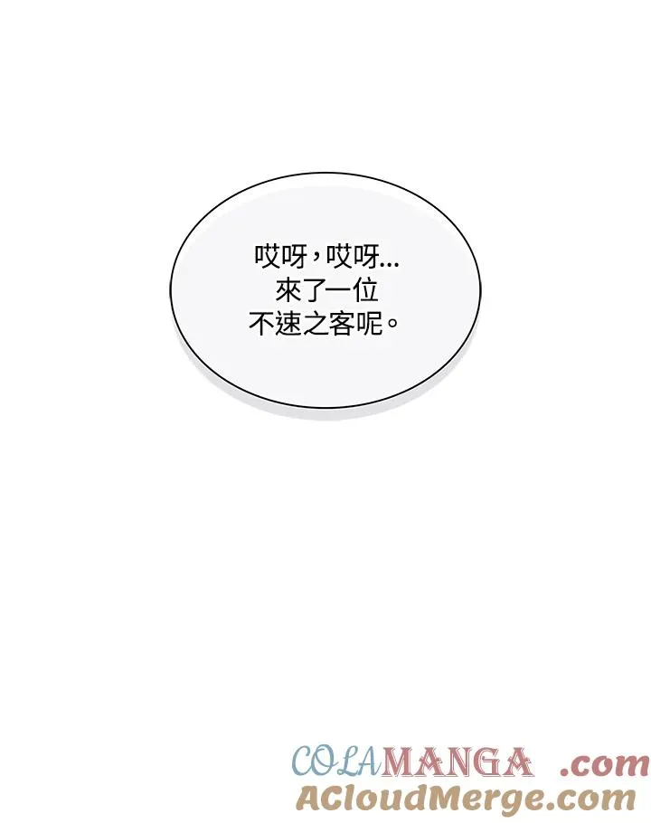 第90话 第94页