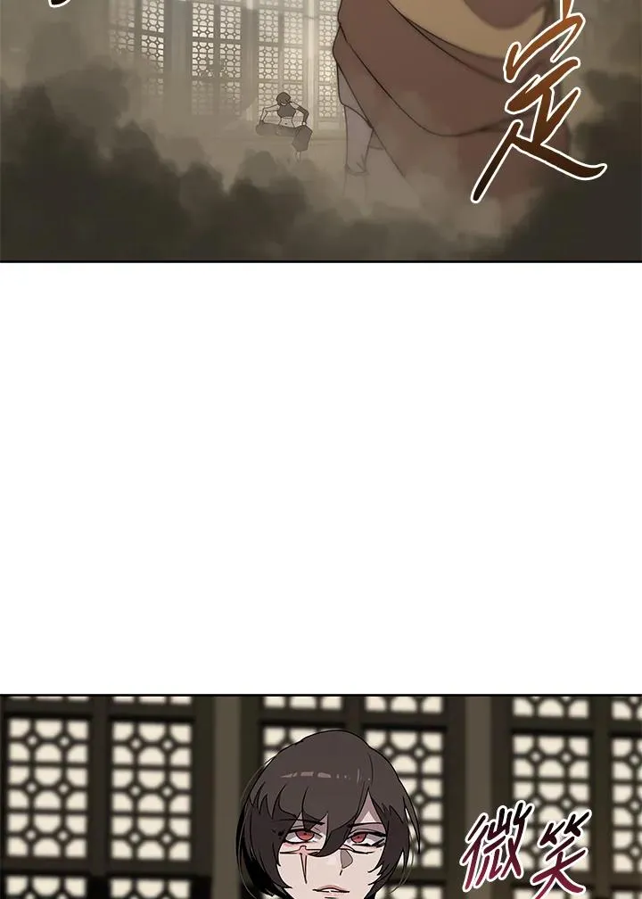 第91话 第2页