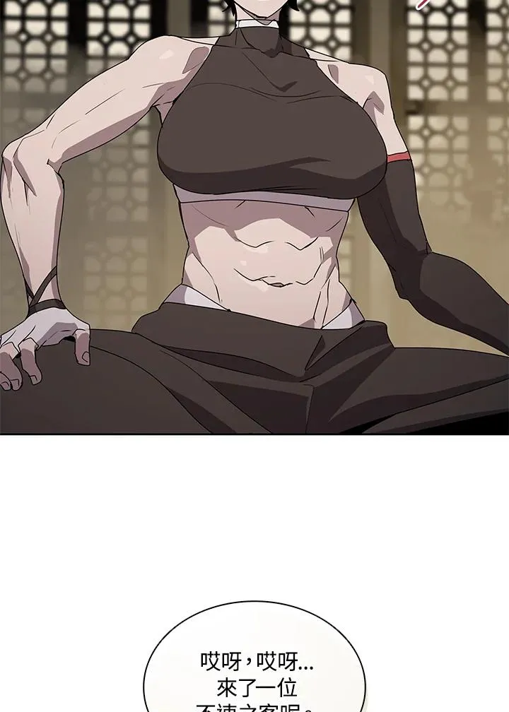 第91话 第3页