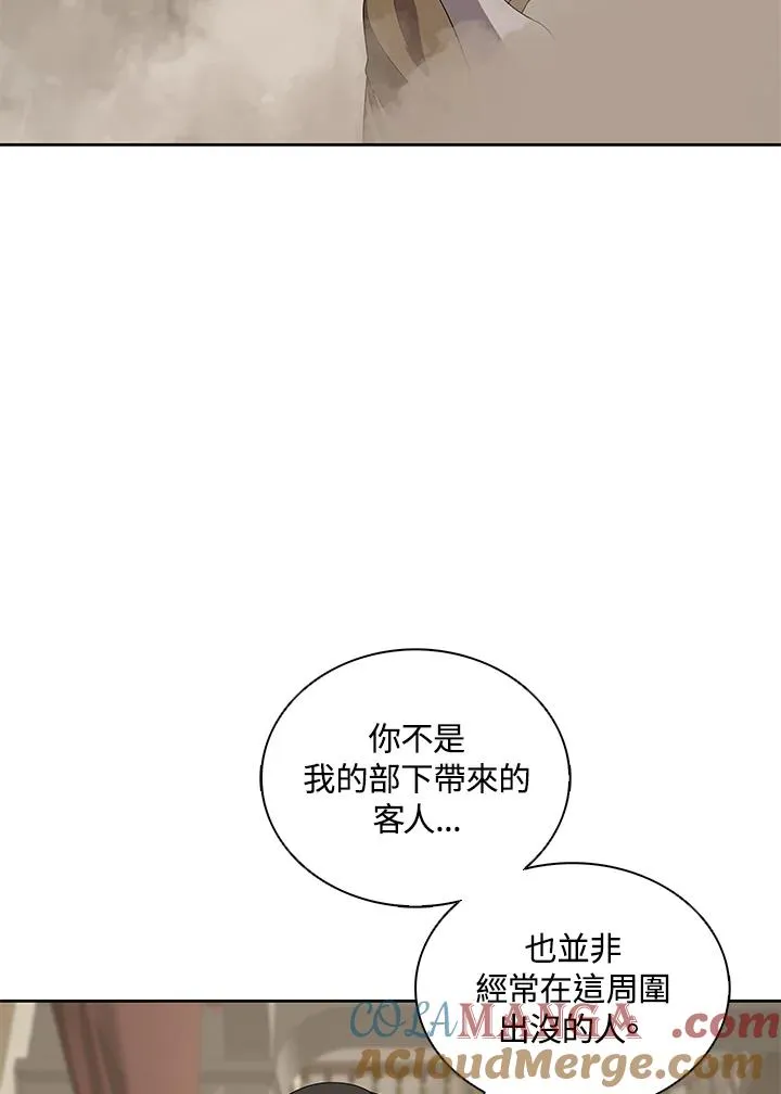 第91话 第5页