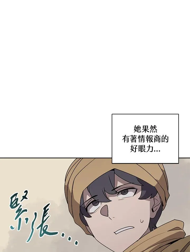 第91话 第11页