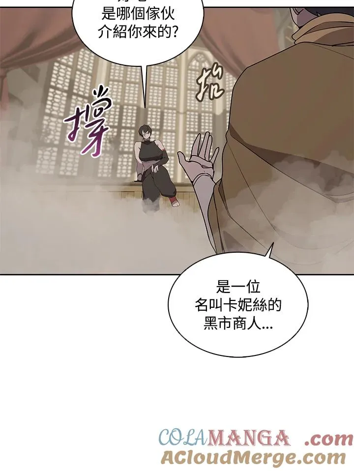 第91话 第13页