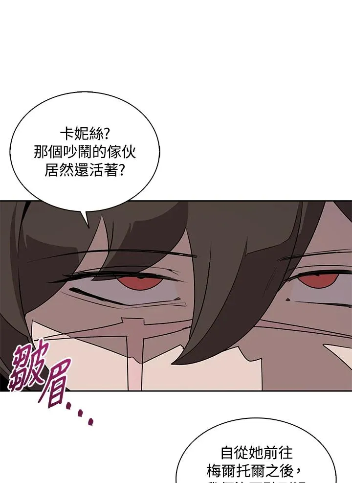 第91话 第14页