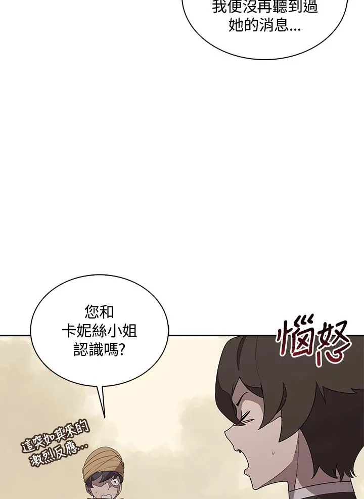 第91话 第15页
