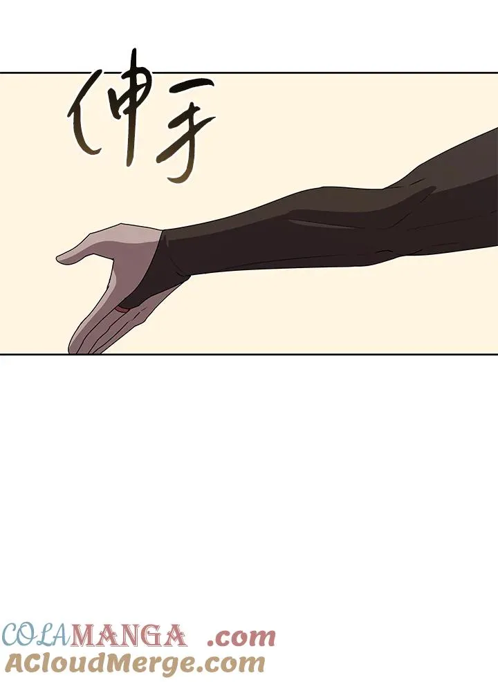 第91话 第17页