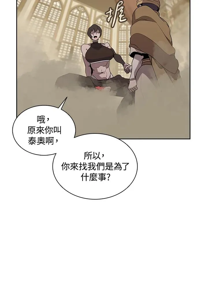第91话 第20页