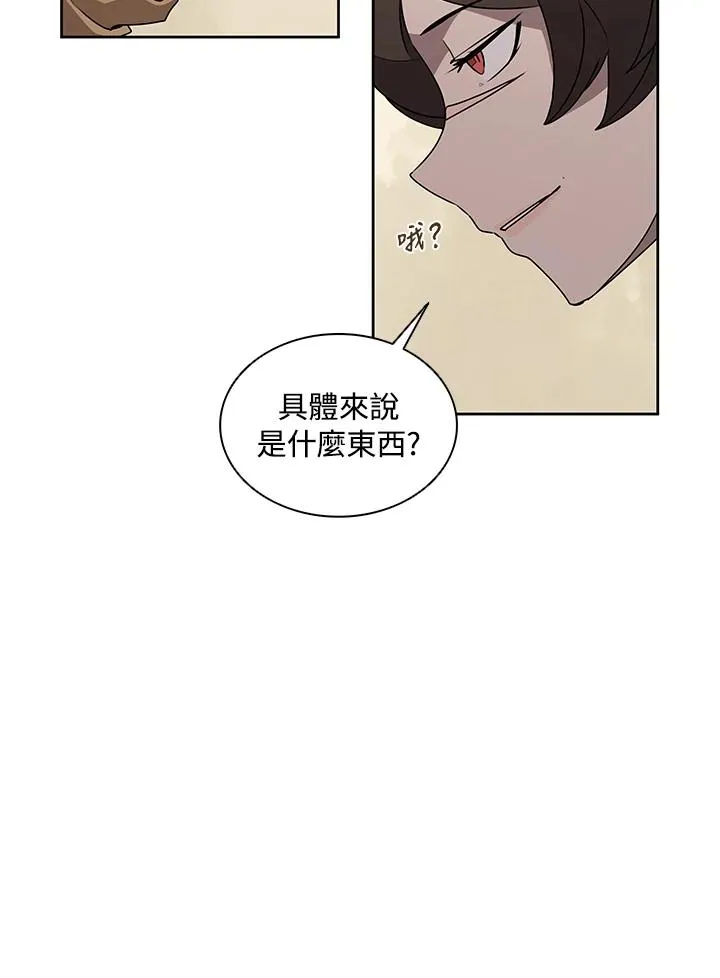 第91话 第22页