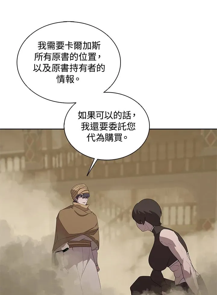 第91话 第23页