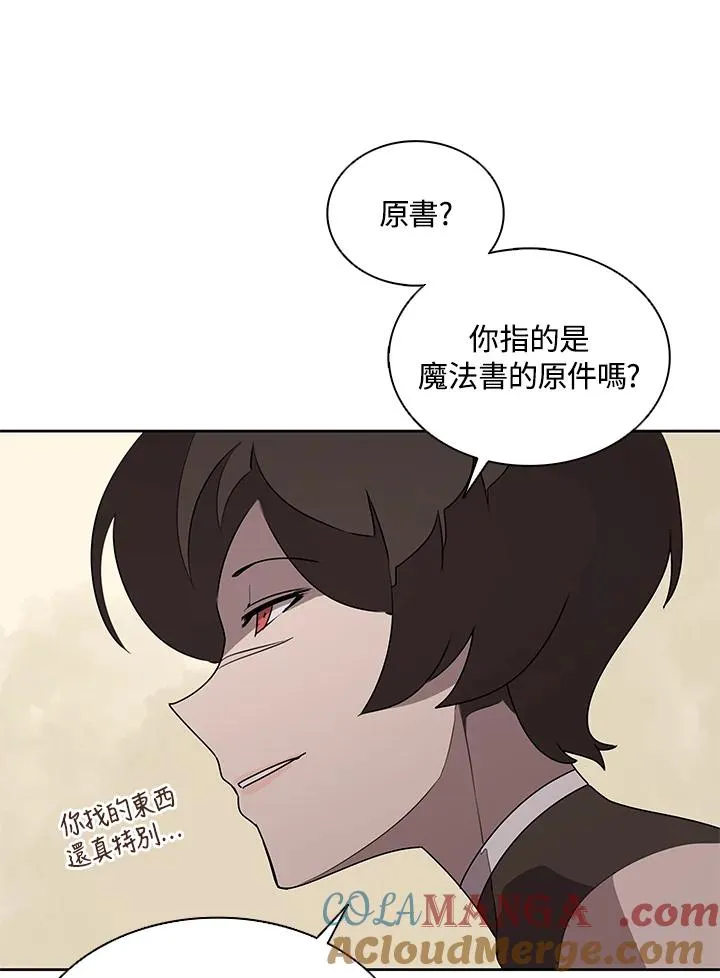 第91话 第25页