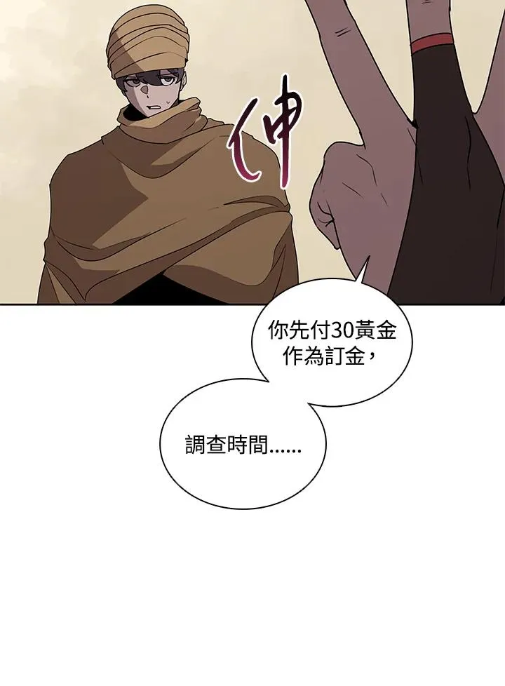 第91话 第27页