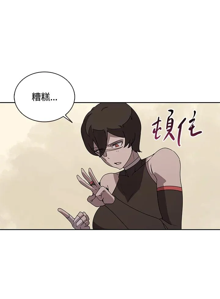 第91话 第28页