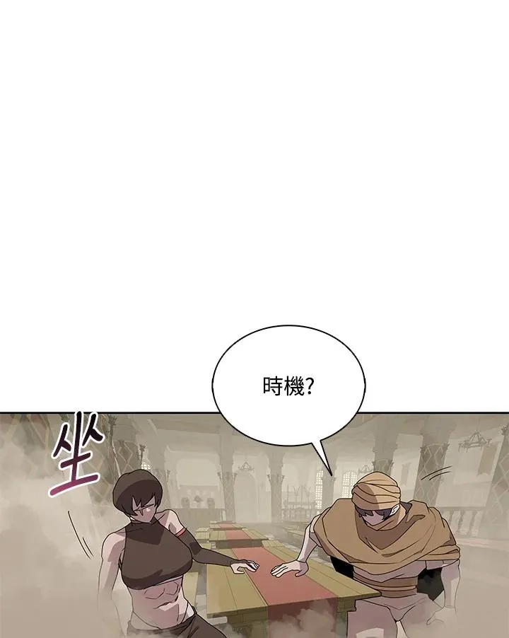第91话 第32页