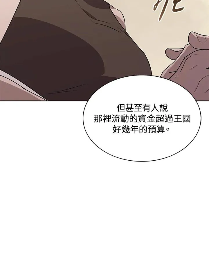 第91话 第35页