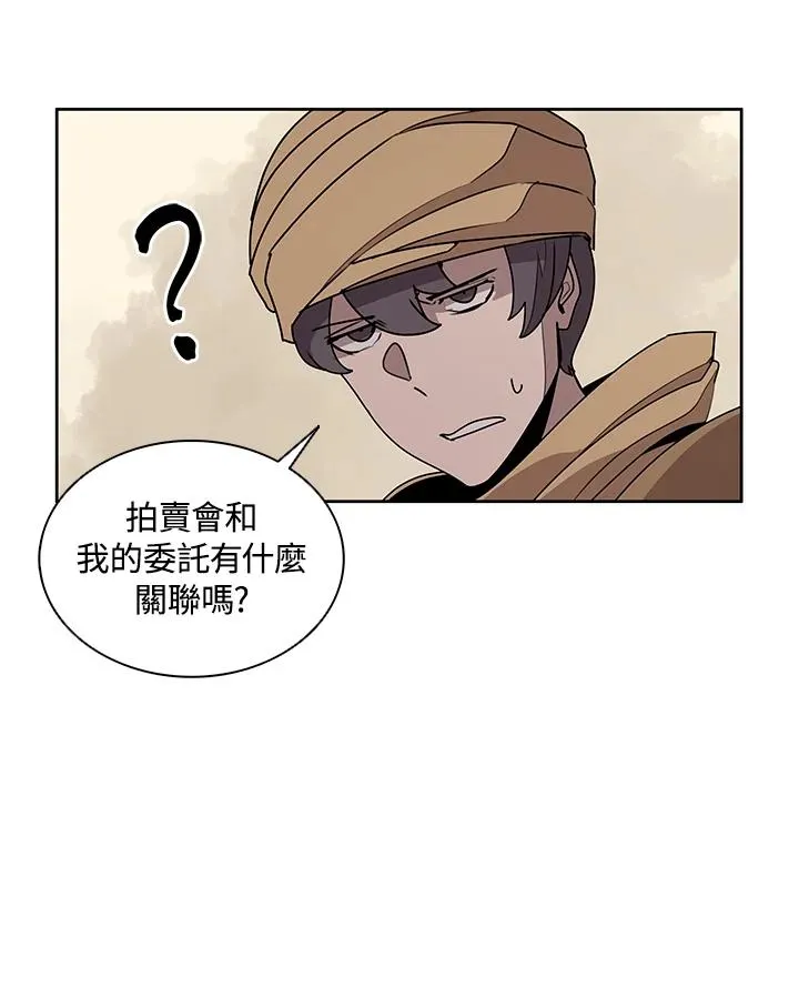 第91话 第36页