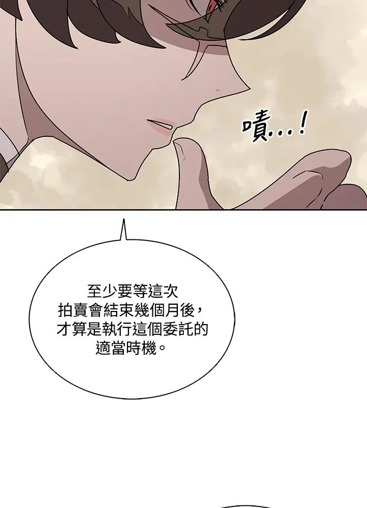 第91话 第38页