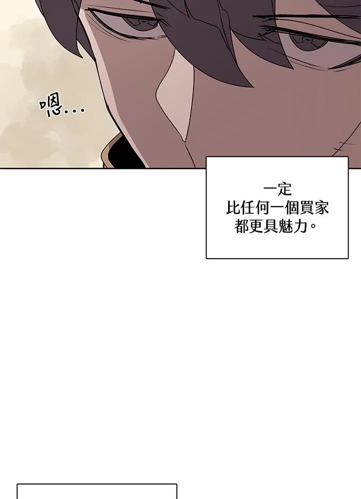 第91话 第40页