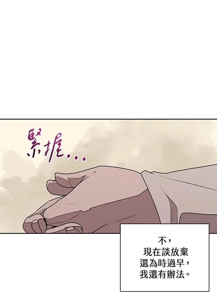 第91话 第42页