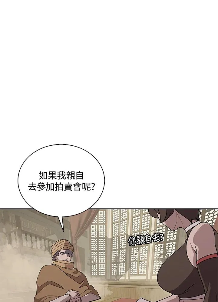 第91话 第43页