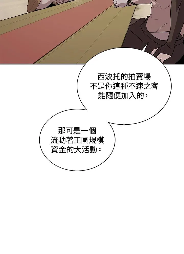 第91话 第44页