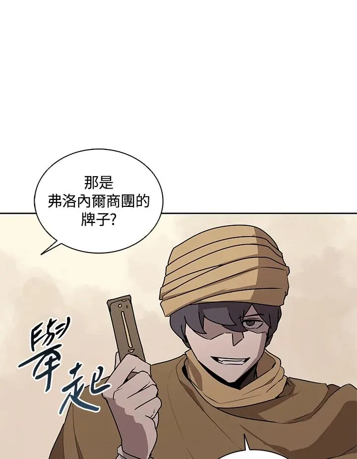 第91话 第46页