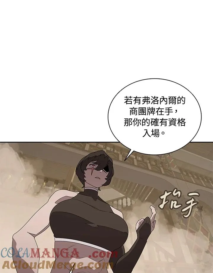 第91话 第49页