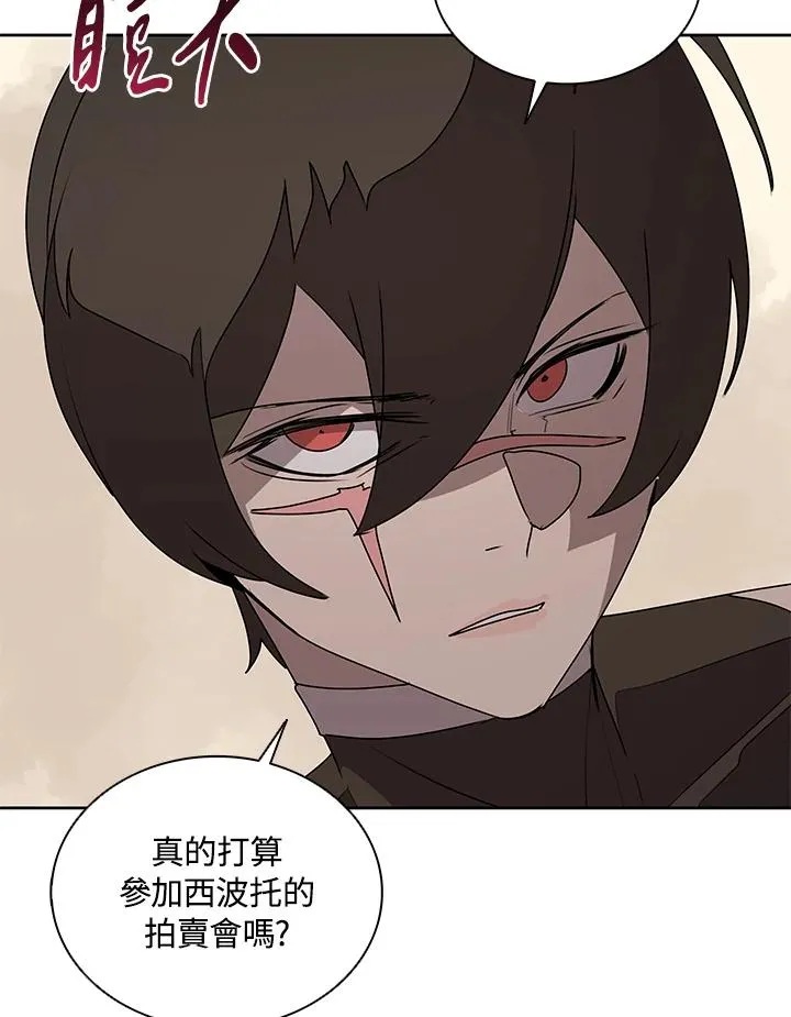 第91话 第51页