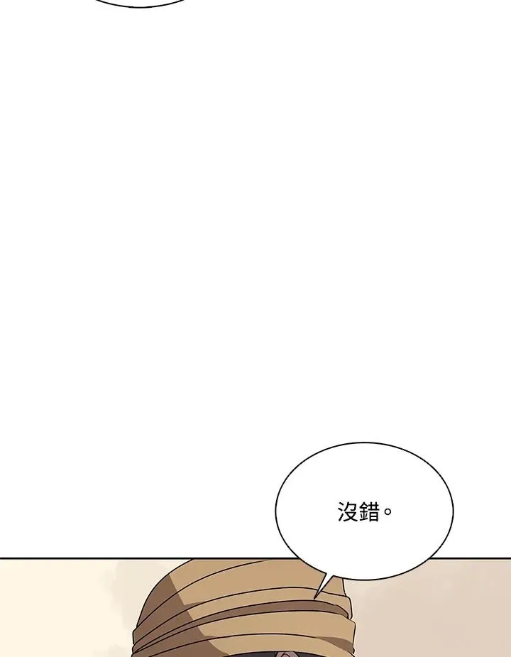 第91话 第52页