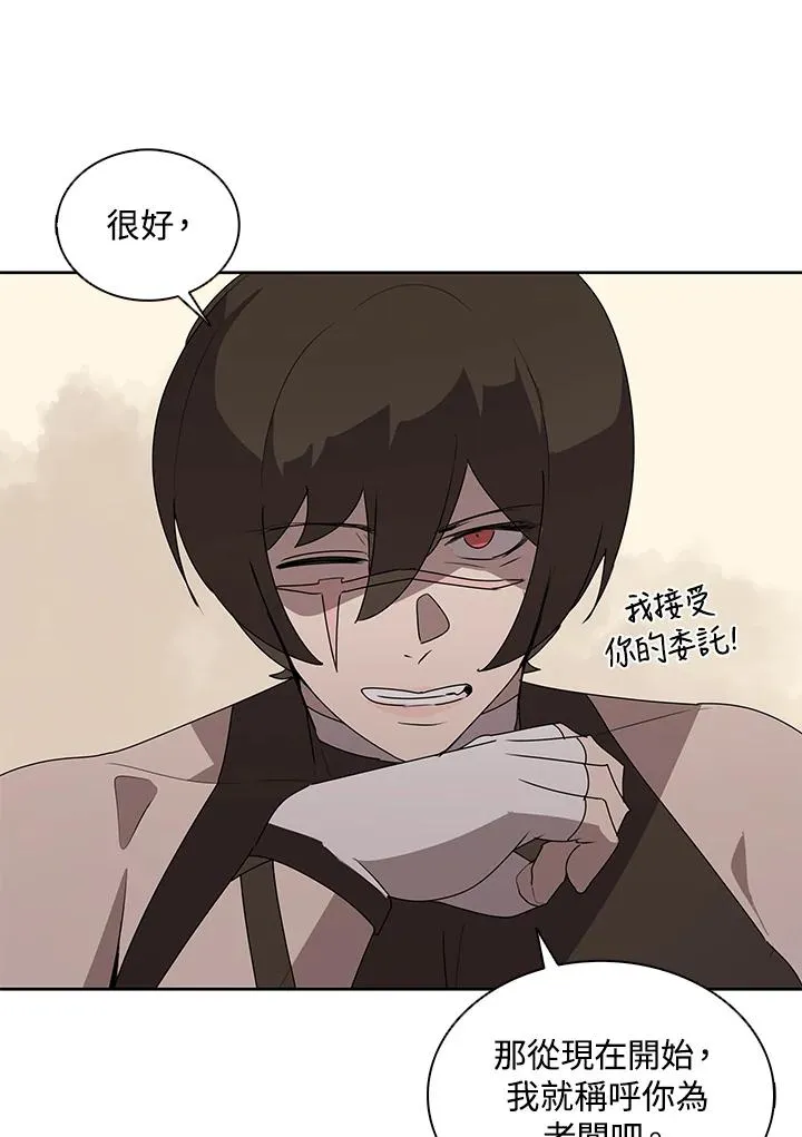 第91话 第55页