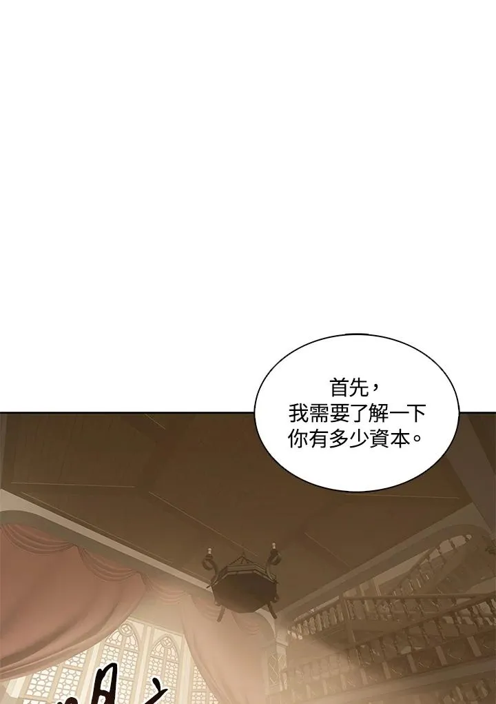 第91话 第58页