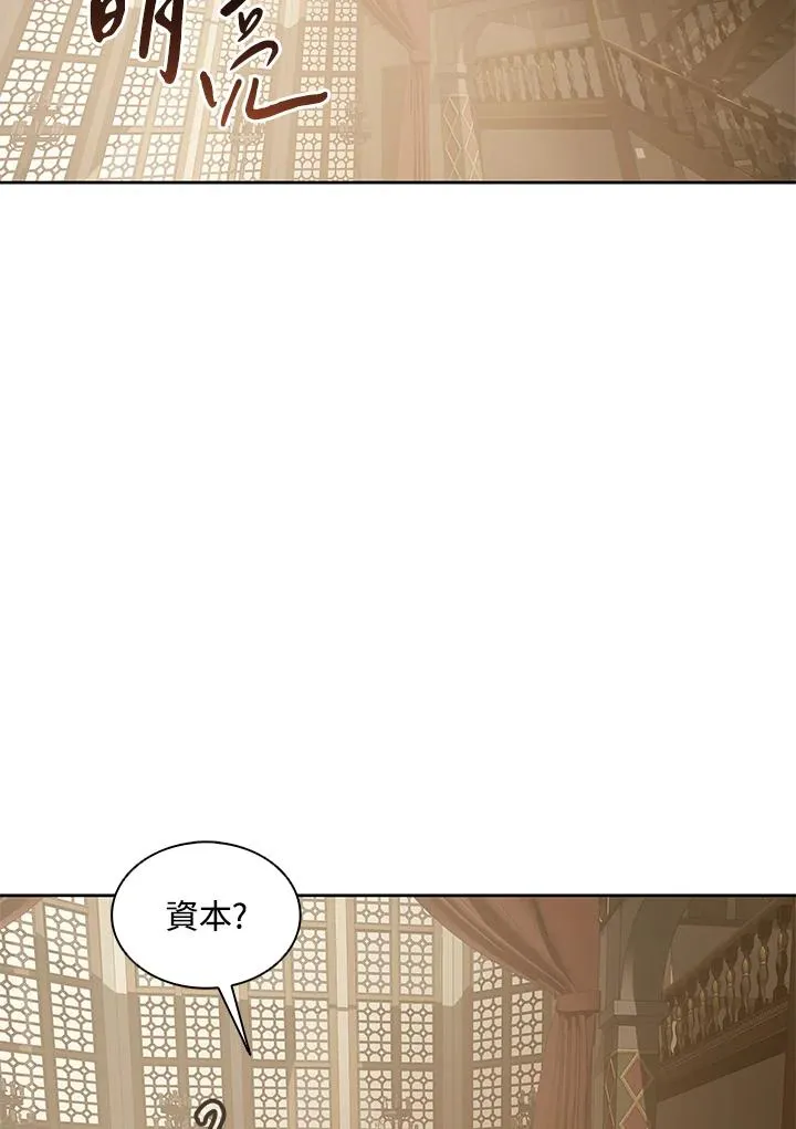 第91话 第59页