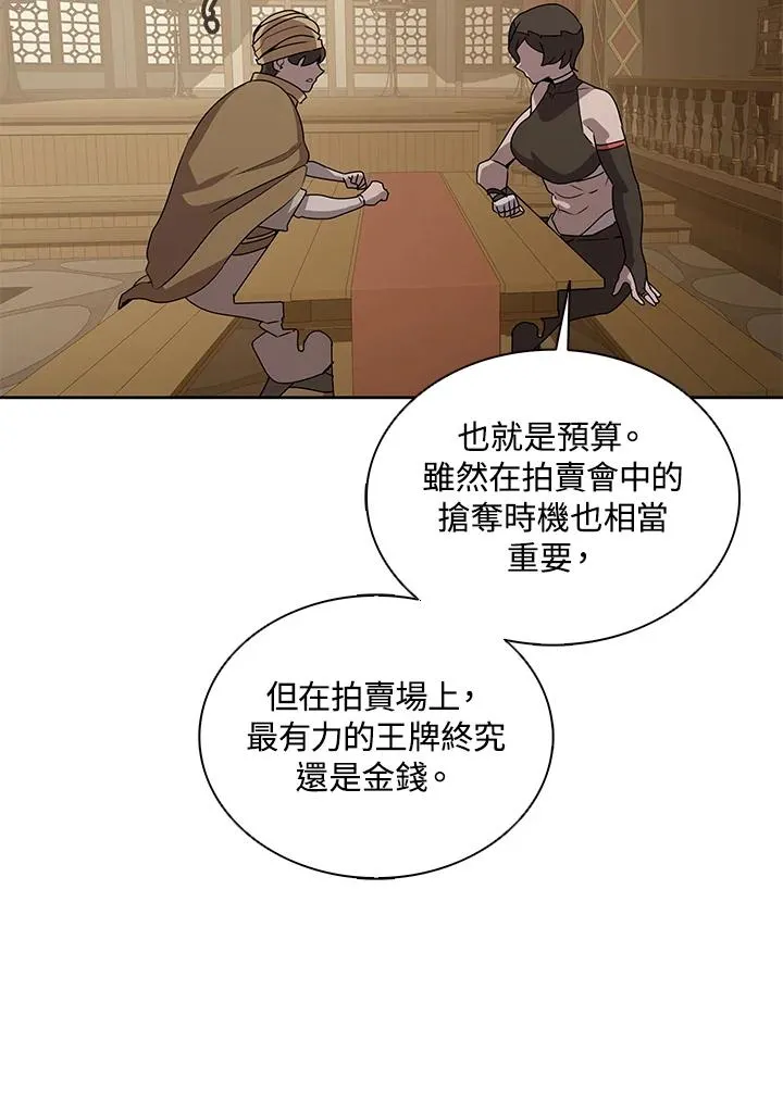 第91话 第60页