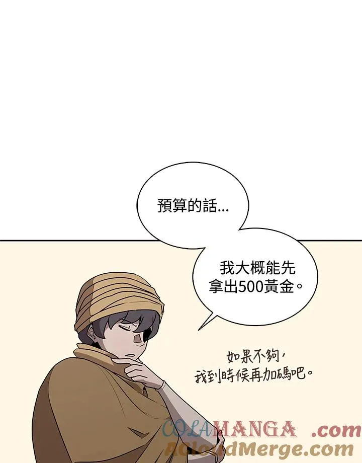 第91话 第61页