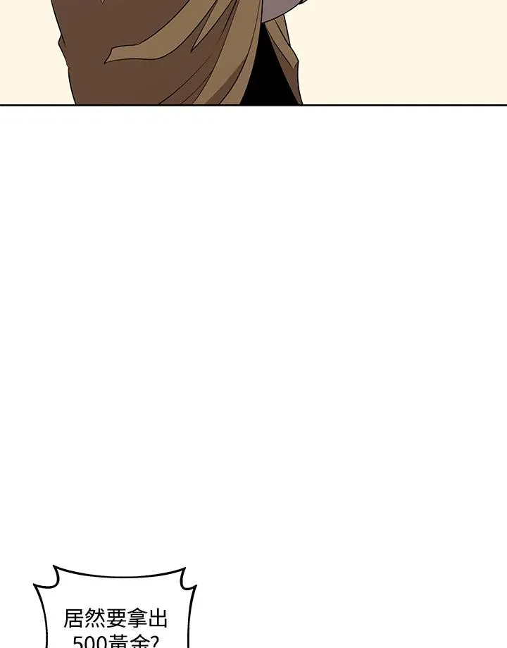 第91话 第62页