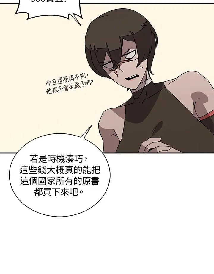 第91话 第63页
