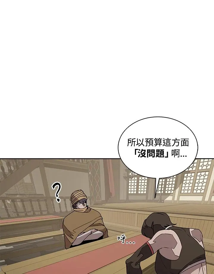 第91话 第64页