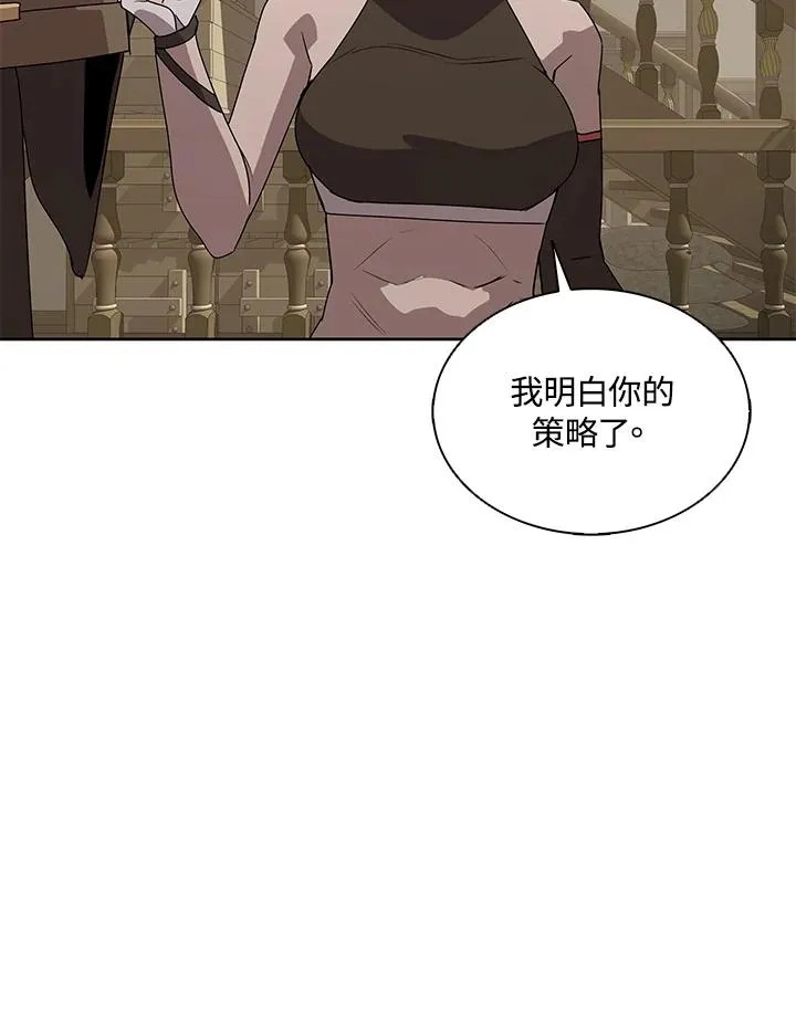 第91话 第68页
