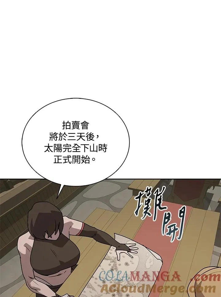 第91话 第69页