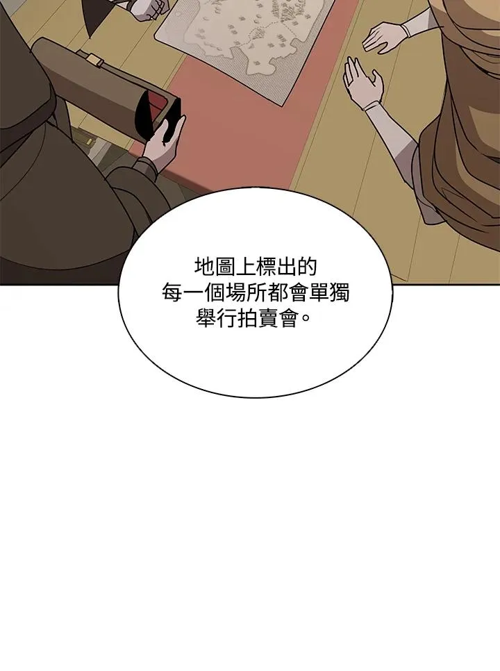第91话 第70页