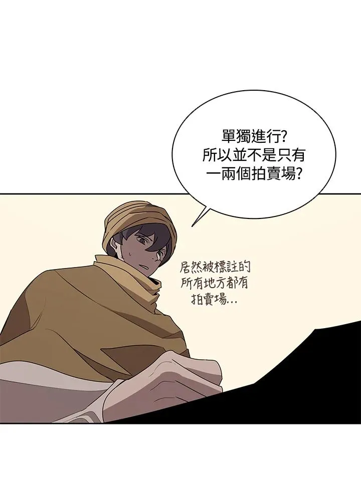 第91话 第71页
