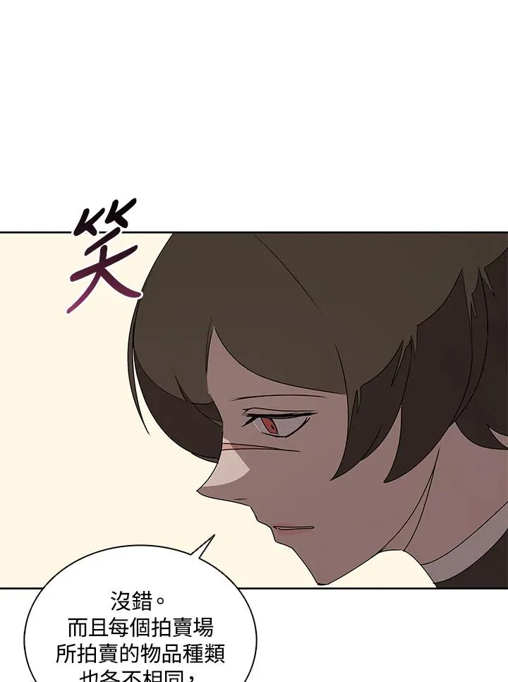 第91话 第72页