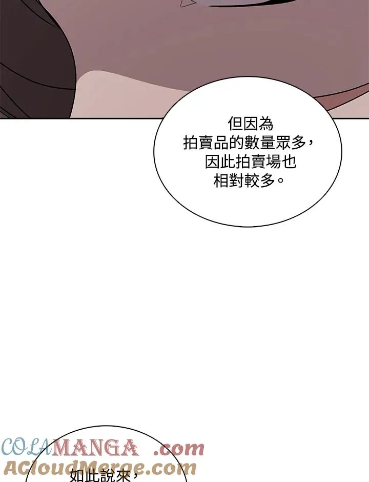 第91话 第77页