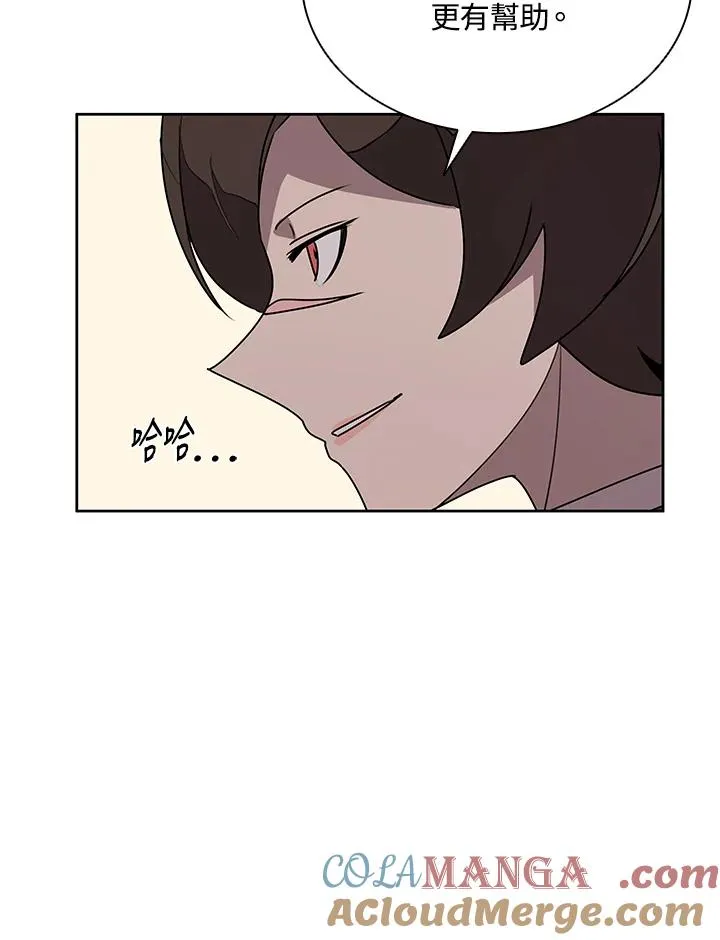 第91话 第81页