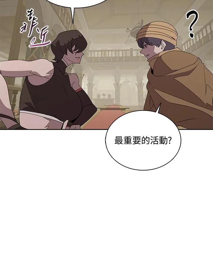 第91话 第84页