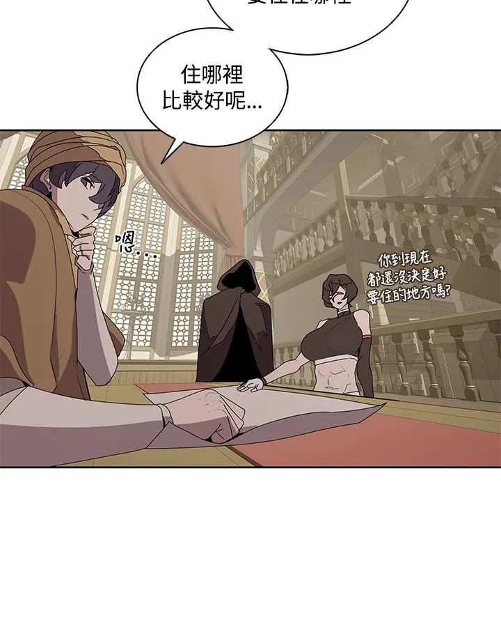 第91话 第92页