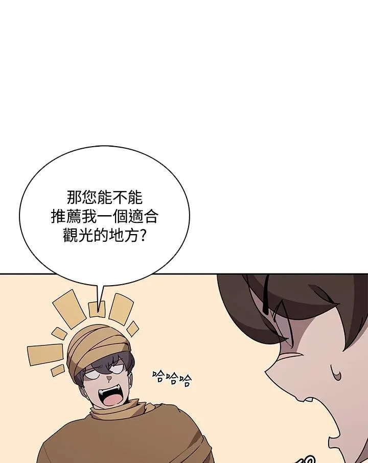 第91话 第94页