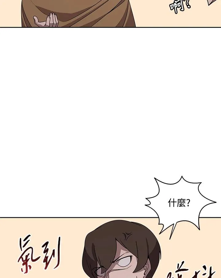 第91话 第95页