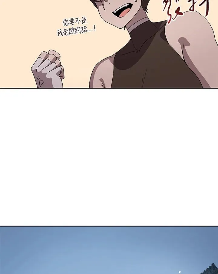 第91话 第96页