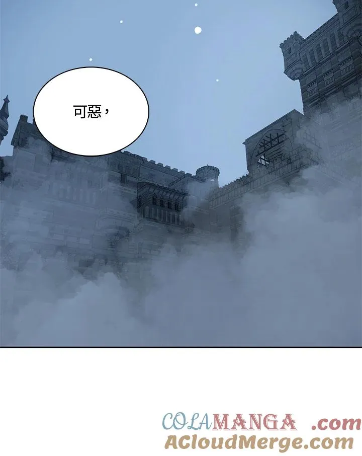 第91话 第97页